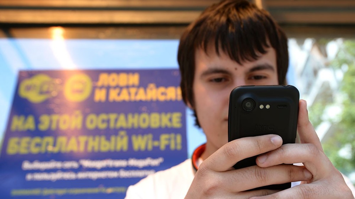 Власти утвердили доступ к бесплатному Wi-Fi по паспорту — РБК