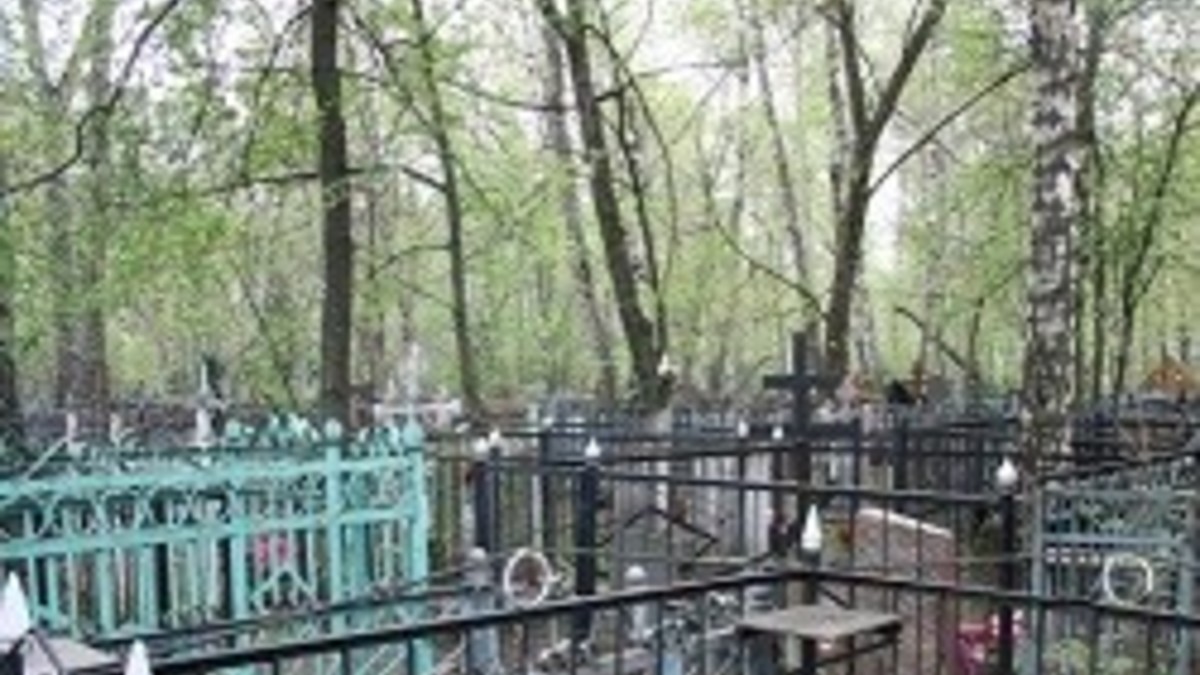 Фото: РБК