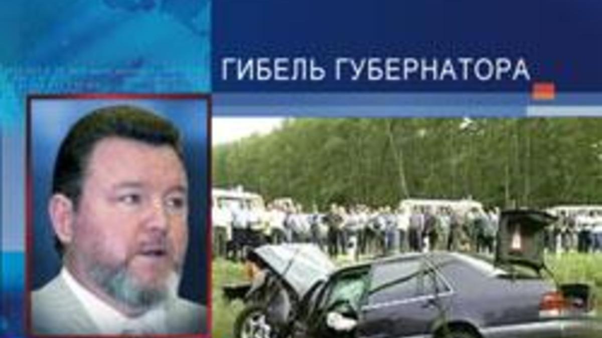 Жена Евдокимова: Чиновники скрывают причину гибели мужа — РБК