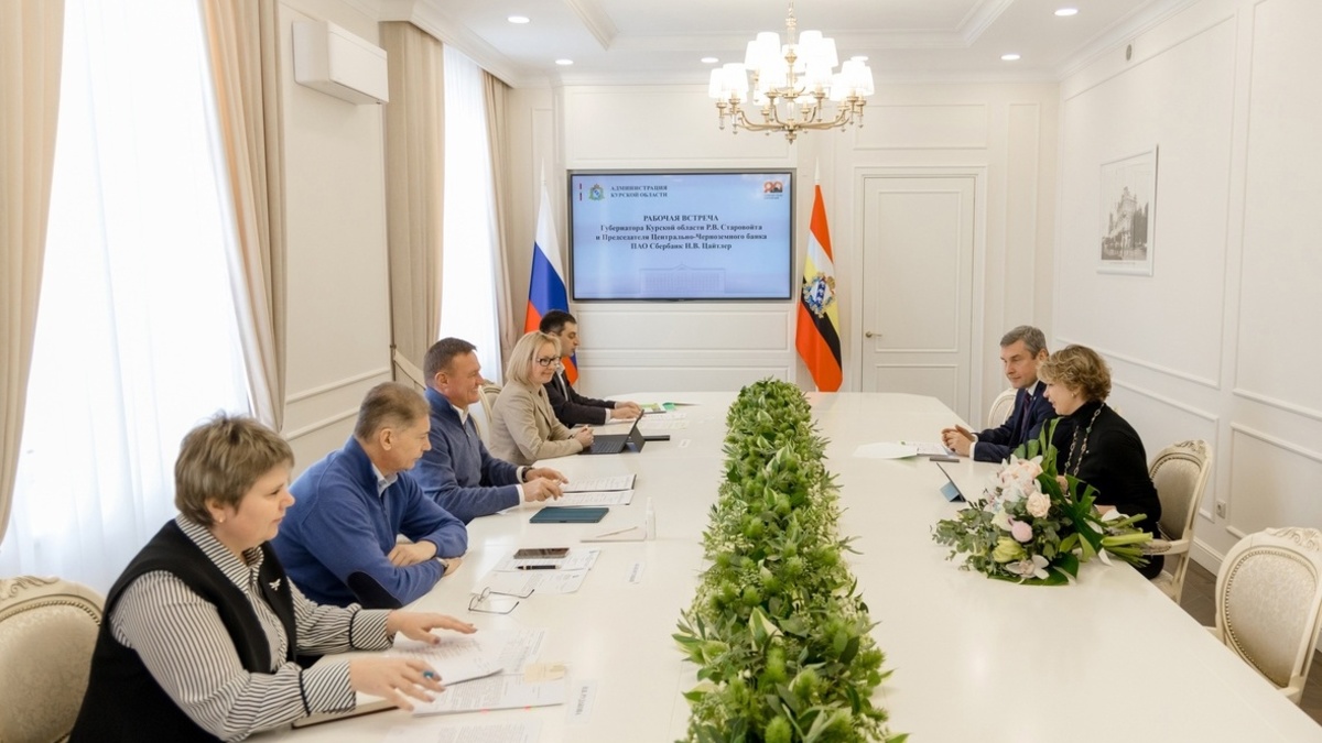 Фото: пресс-служба правительства Курской области