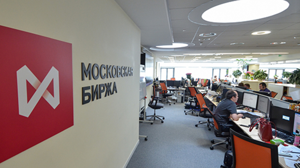 Работа Московской биржи


