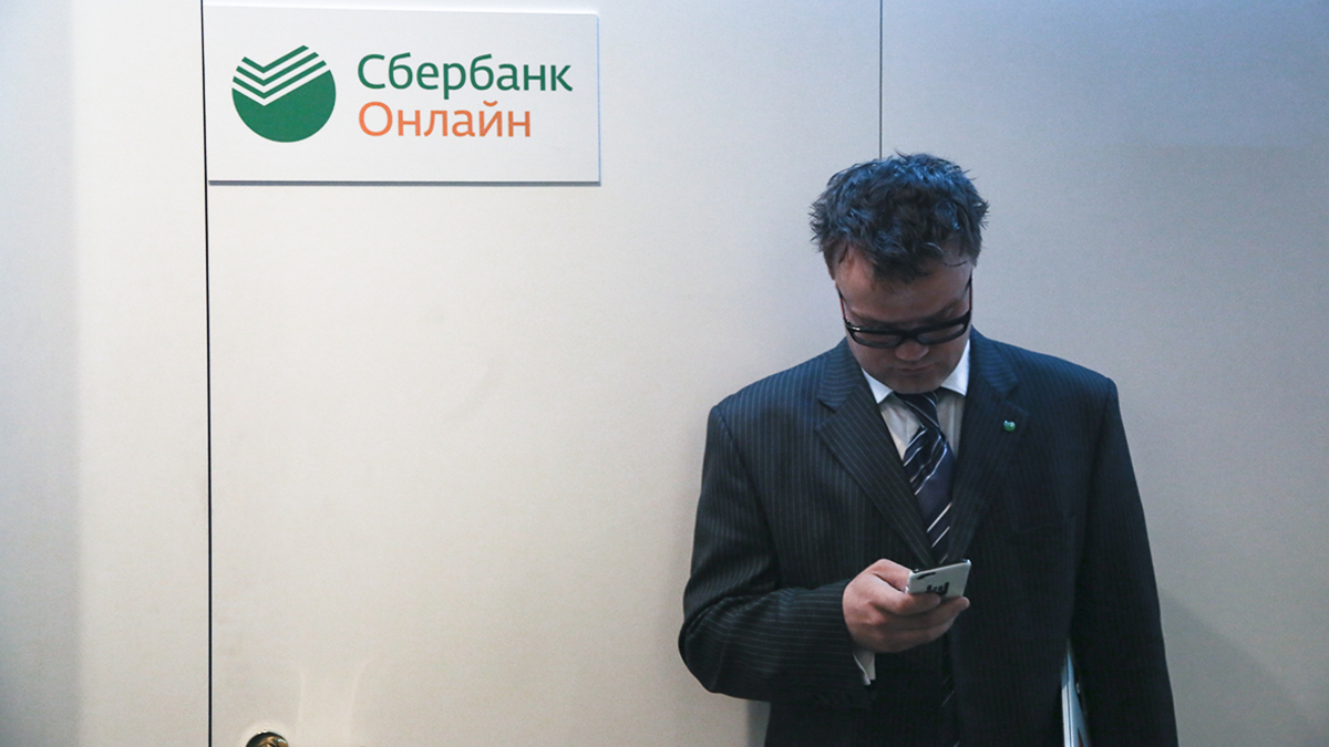 V Rabote Servisa Sberbank Onlajn Sluchilsya Sboj Rbk