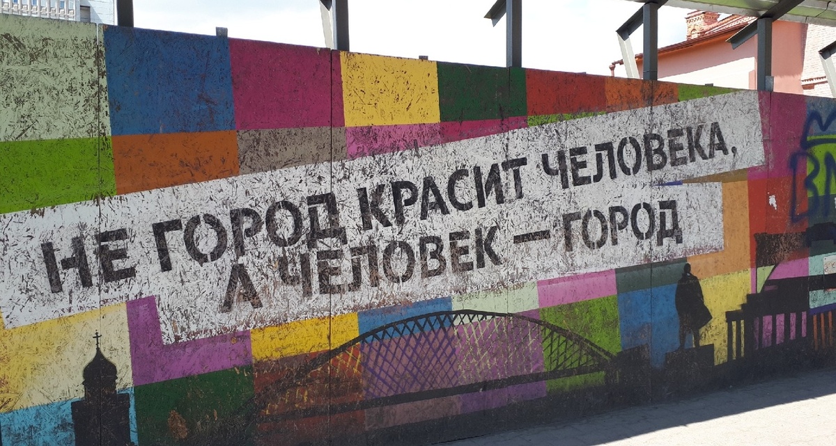 Фото: РБК Новосибирск