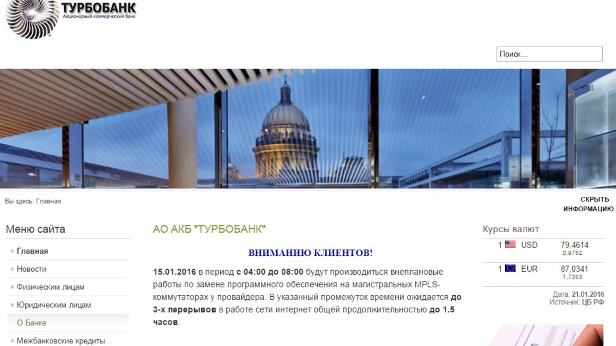 Фото: akbtb.ru