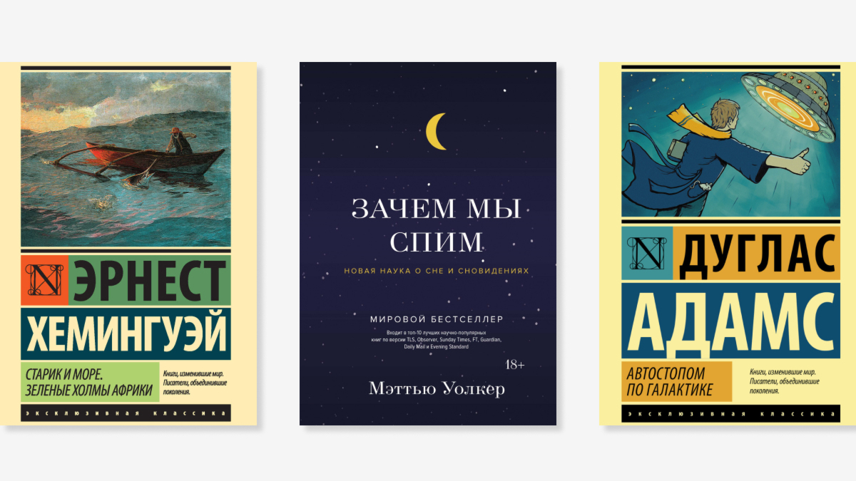 Что читают визионеры: любимые книги Маска, Гейтса и Безоса | РБК Тренды