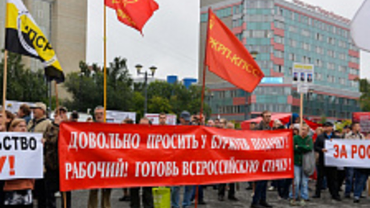 Фото: kprfnsk.ru