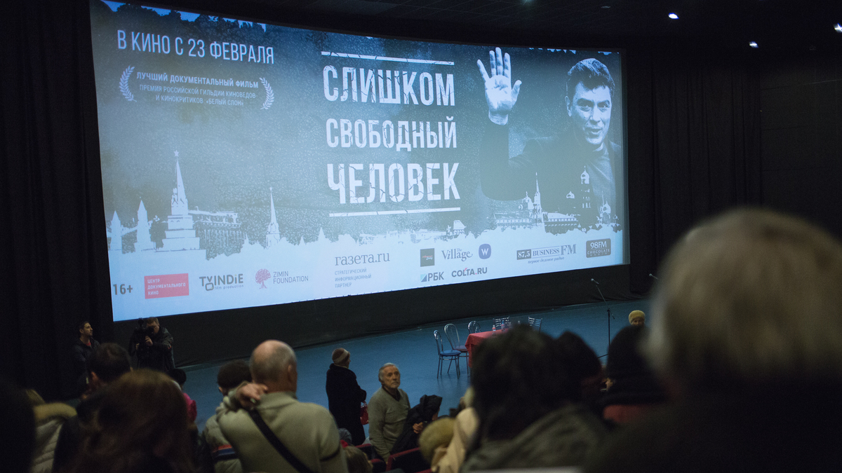 Фото: Михаил Солунин/РБК