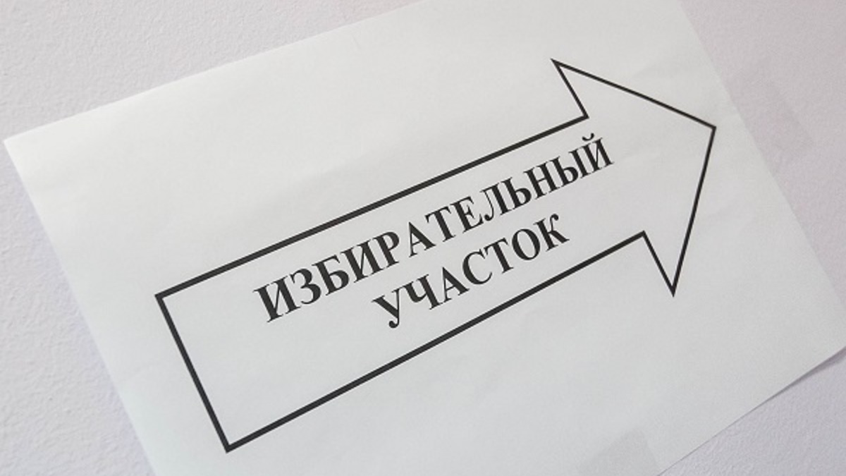Фото: РИА URA.Ru
