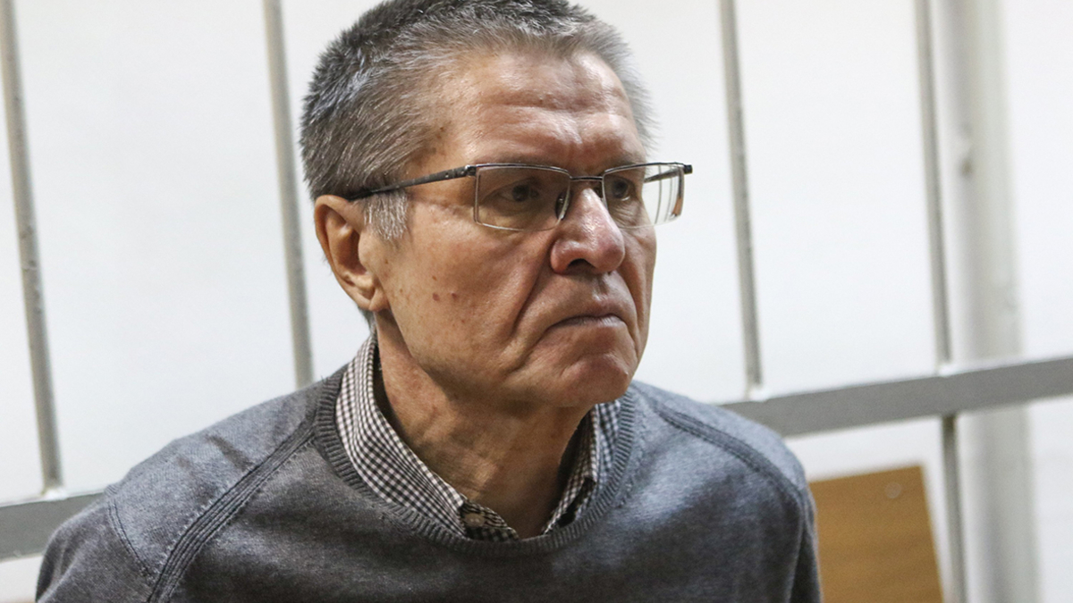 Алексей Улюкаев