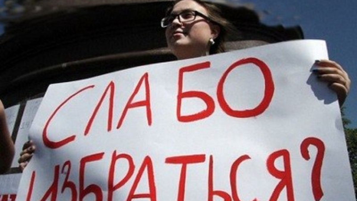 Фото: fedpress.ru