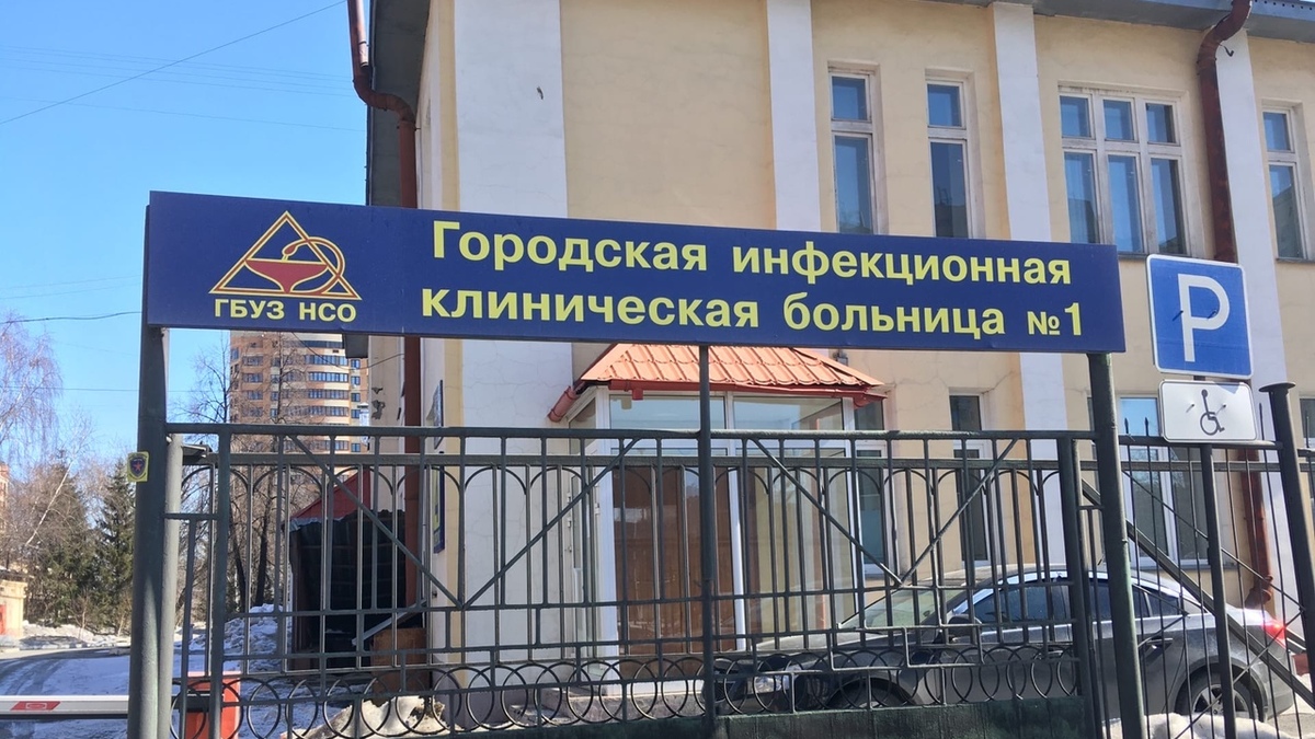 Фото: РБК Новосибирск