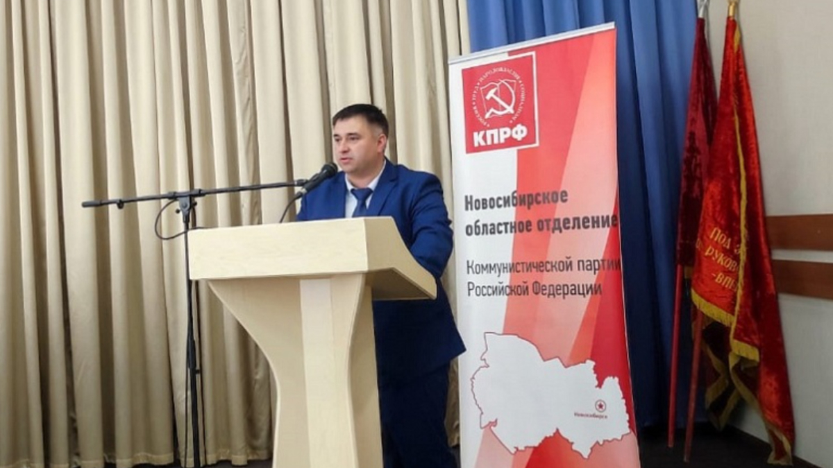 Роман Яковлев (Фото: Пресс-служба обкома КПРФ) 