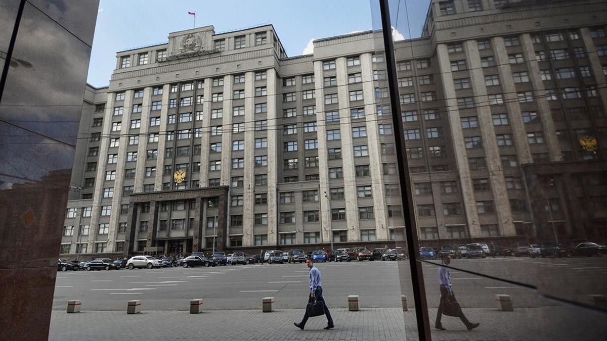 Государственная дума&nbsp;Российской Федерации, Москва