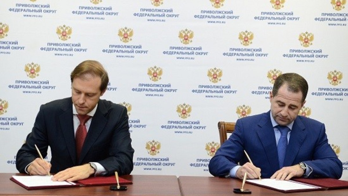Фото: пресс-служба полномочного представителя президента РФ в ПФО