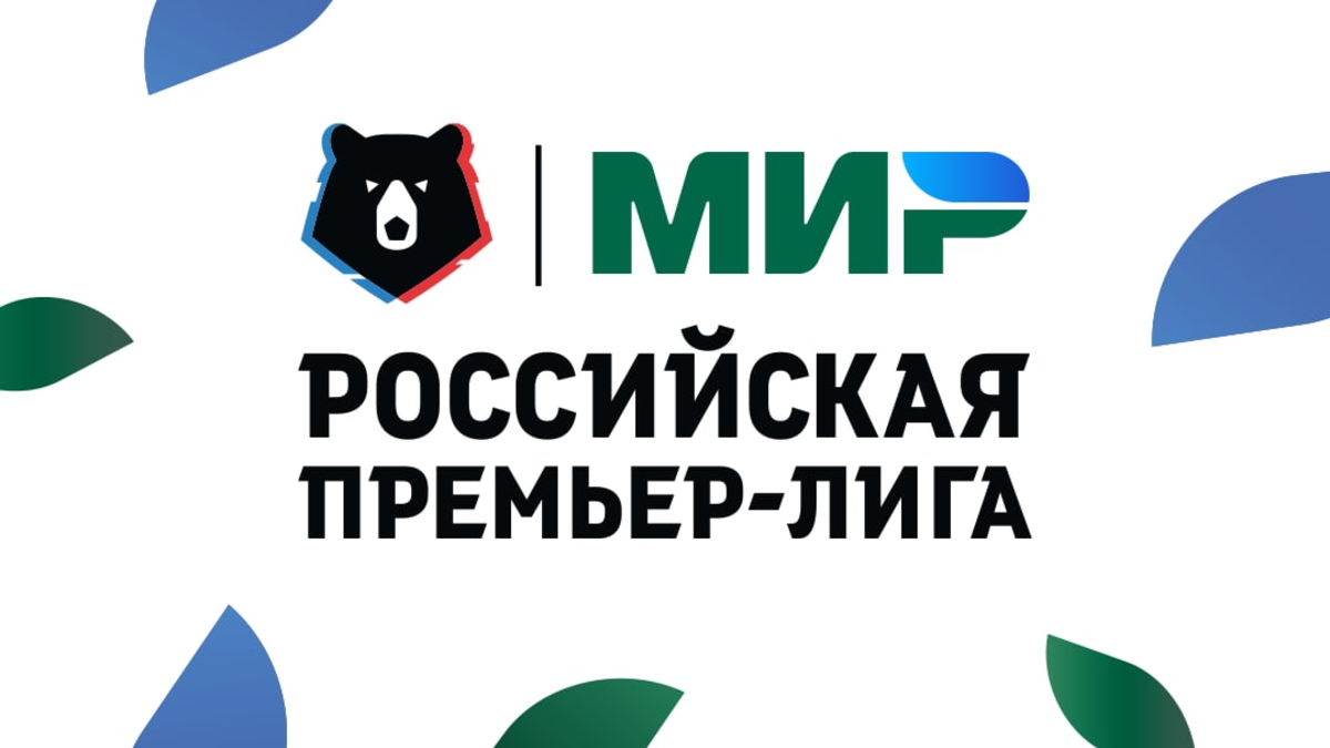 РПЛ подала иск на 13,2 млн руб. к латиноамериканскому каналу :: Футбол ::  РБК Спорт