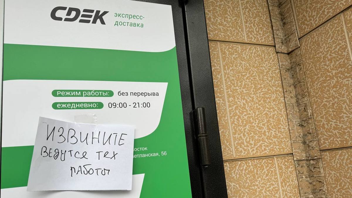 Фото: РБК Приморье