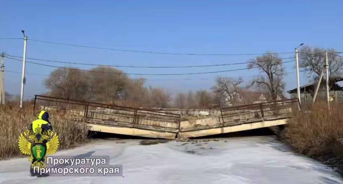 Фото: Прокуратура Приморского края