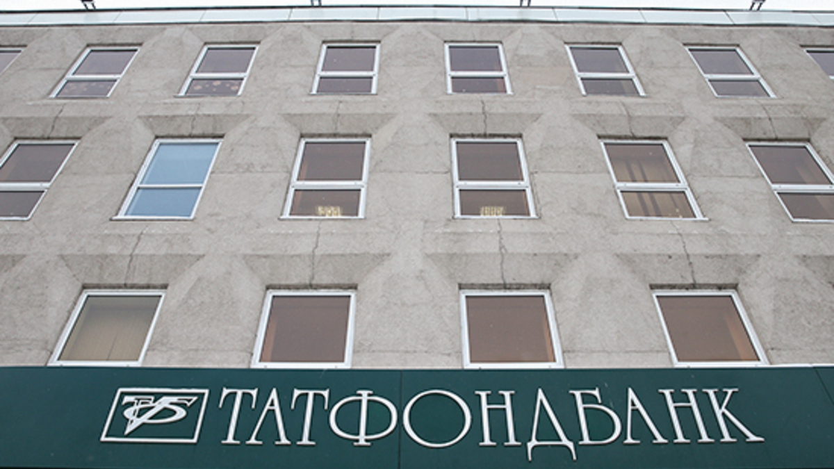 Здание Татфондбанка в Казани