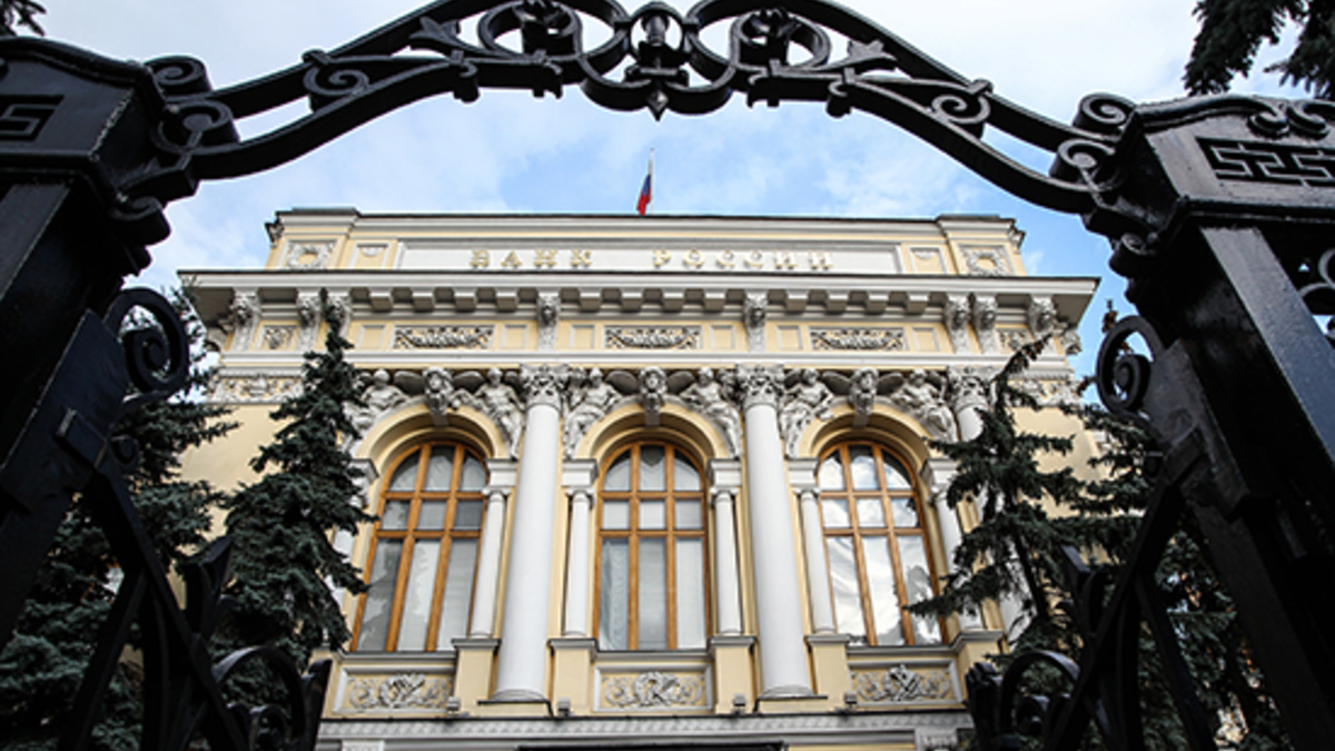 Банк России