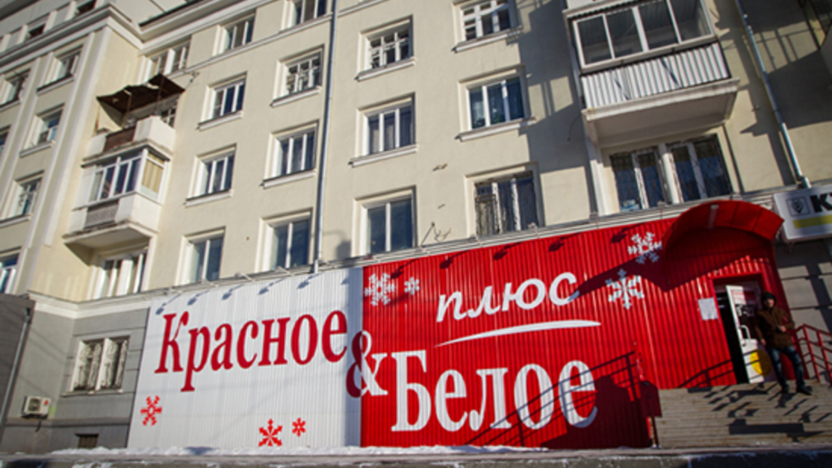 В Красном Белом Магазине Продаются Белорусские Сигареты