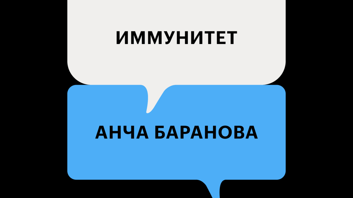 Фото: РБК Тренды