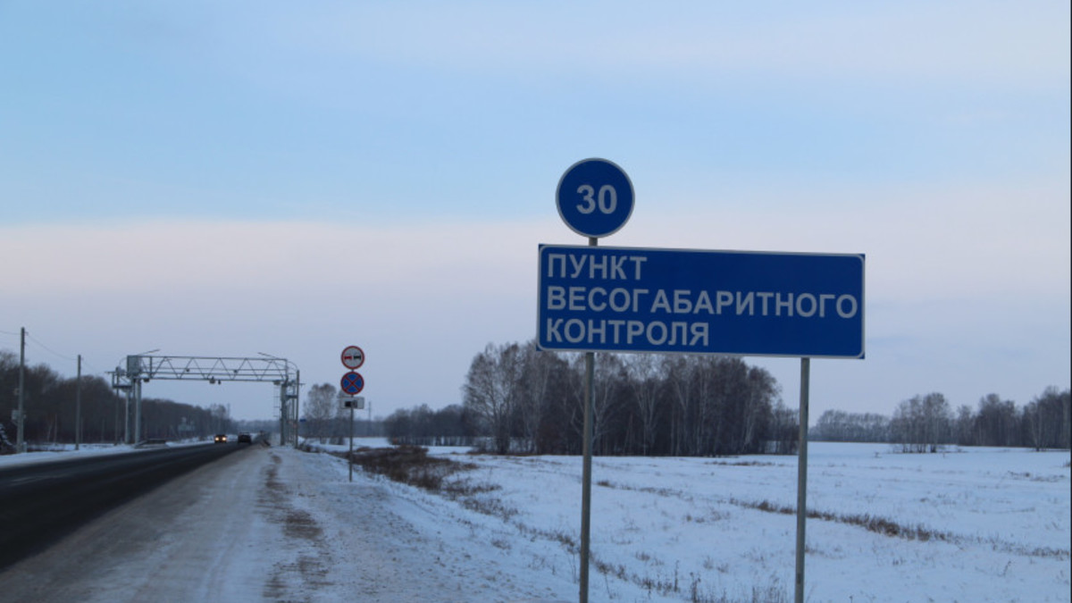 Фото: nso.ru