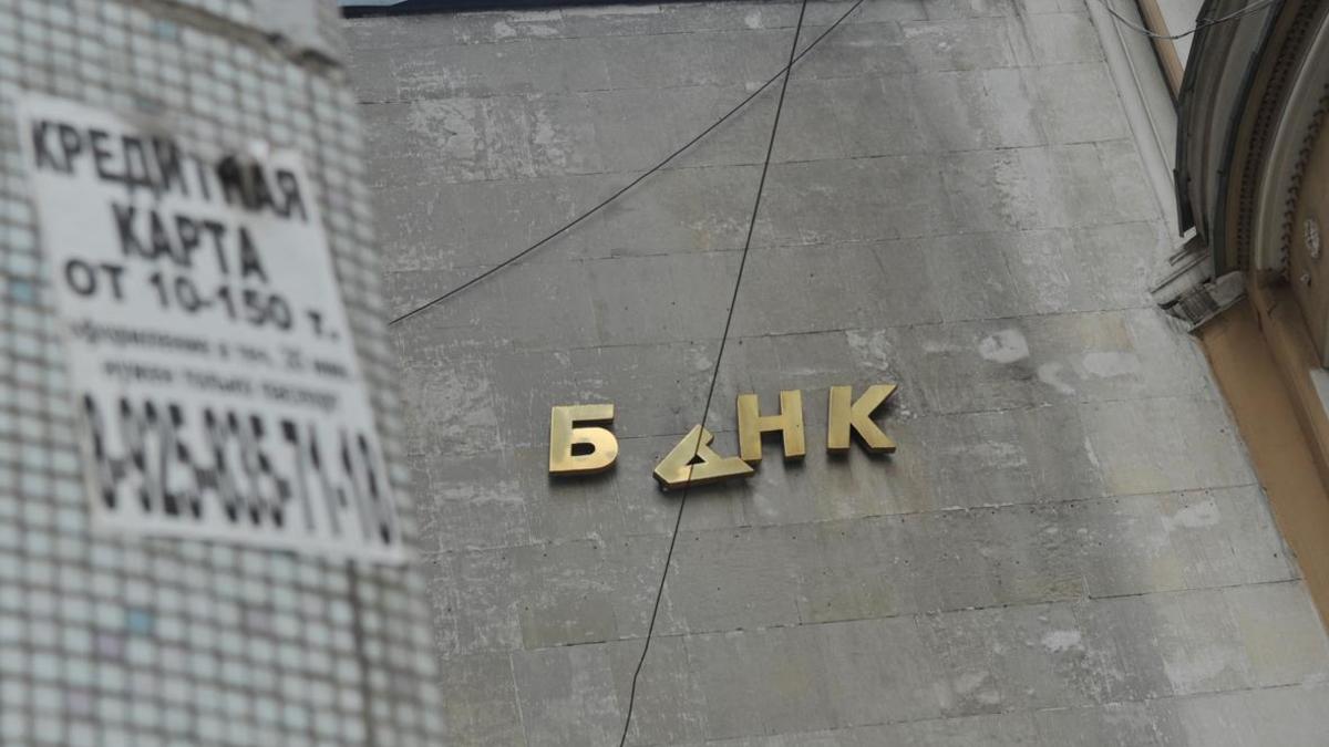 Фото: Артем Житенев / РИА Новости