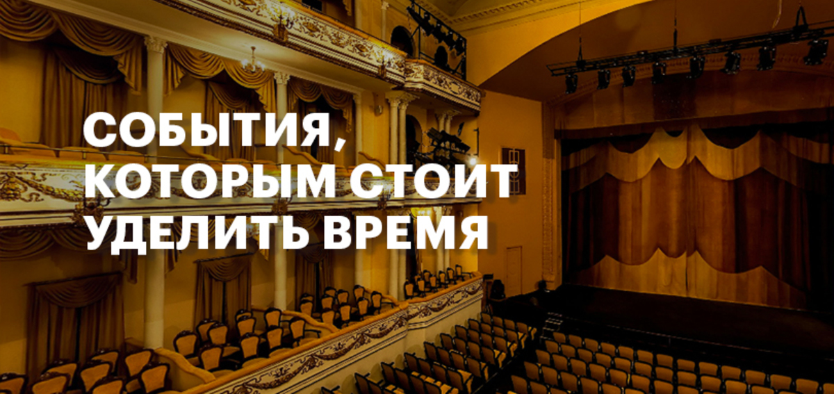 Фото: Роман Родионов