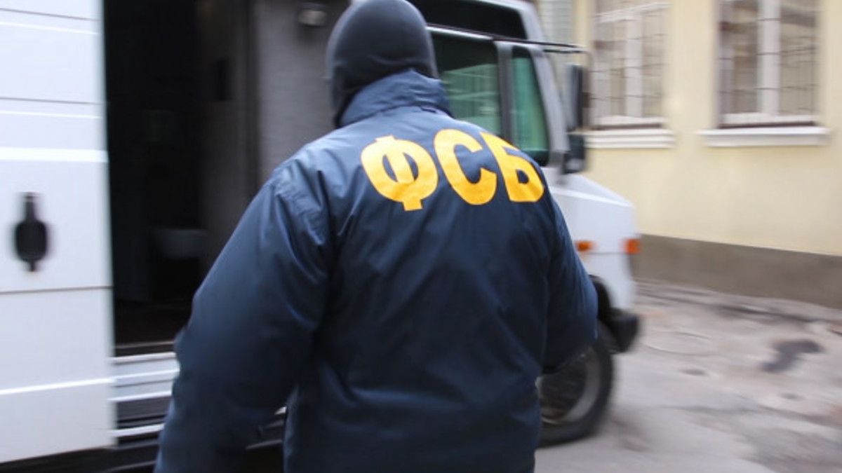 Фото: ФСБ России