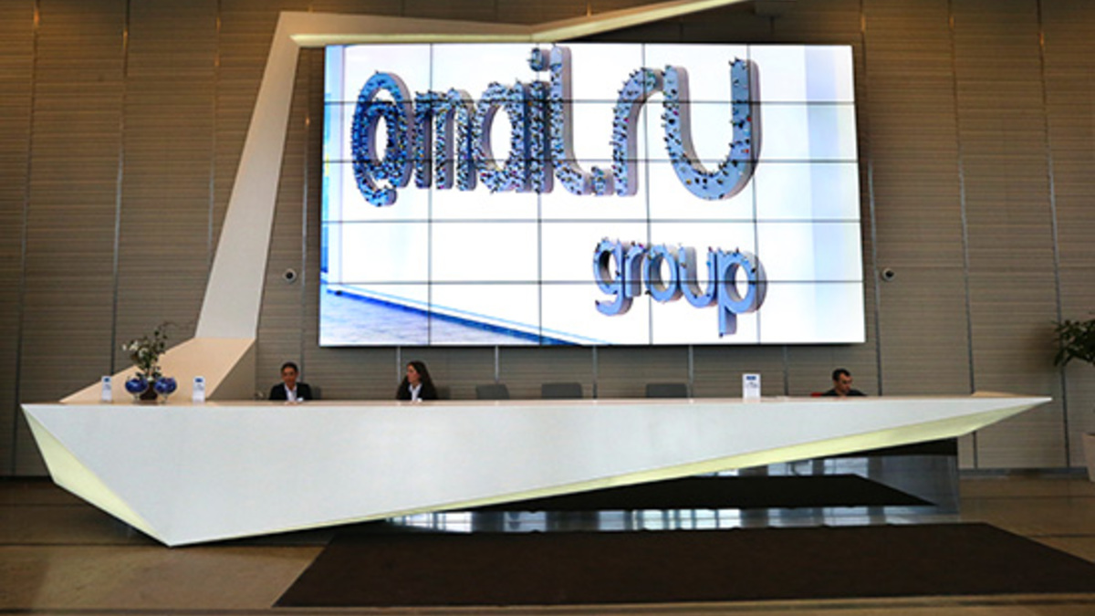 Офис Mail.Ru Group