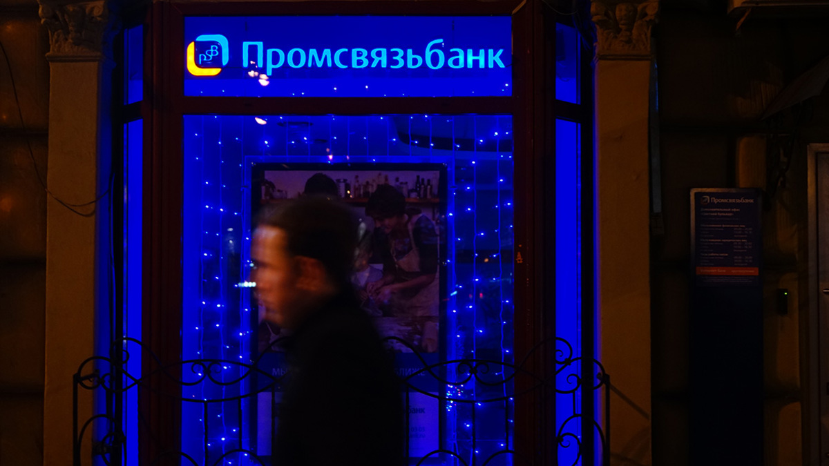 Фото: Олег Яковлев / РБК