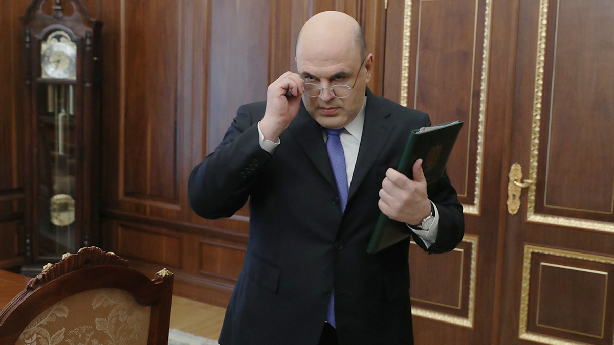 Михаил Мишустин