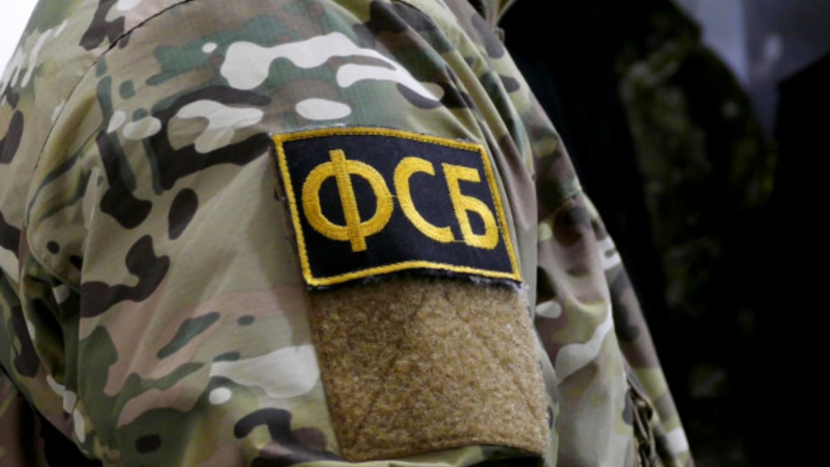 Фото: ФСБ / РИА Новости