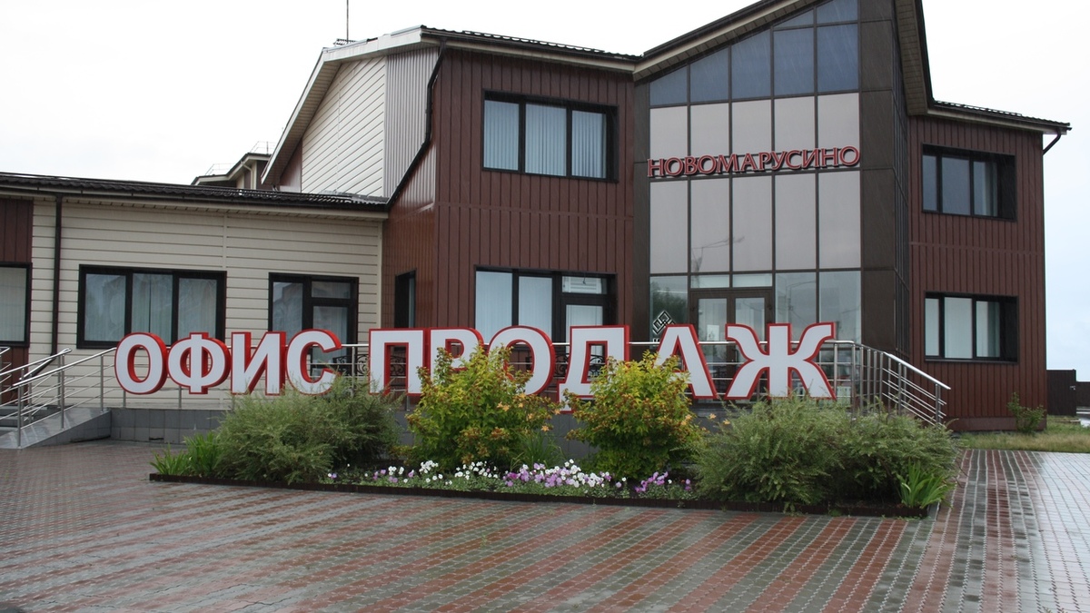 Фото: РБК Новосибирск