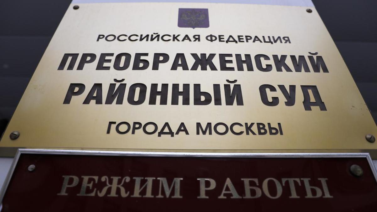 Осужденный «президент ФСБ» получил УДО за месяц до истечения срока — РБК