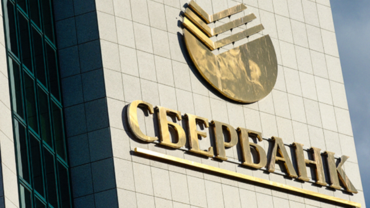 Логотип Сбербанка