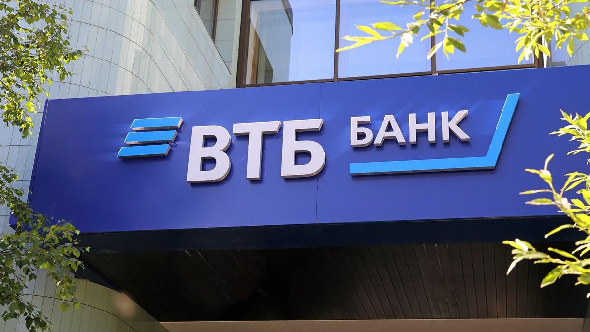 ВТБ запустил новый накопительный счет с повышенной ставкой до 15% | РБК  Инвестиции