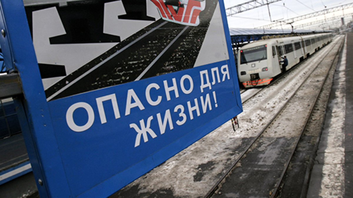 Фото: «РИА Новости»