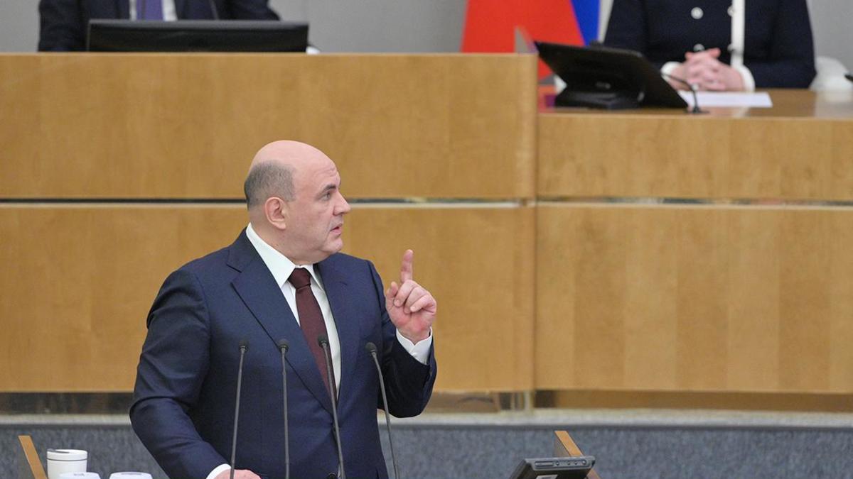 Михаил Мишустин