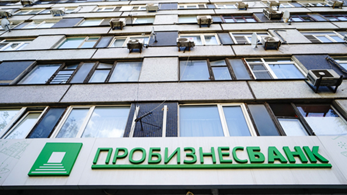 Фото: Олег Яковлев / РБК