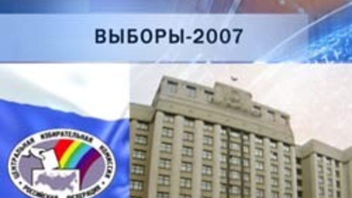 Политики и эксперты об итогах выборов — РБК