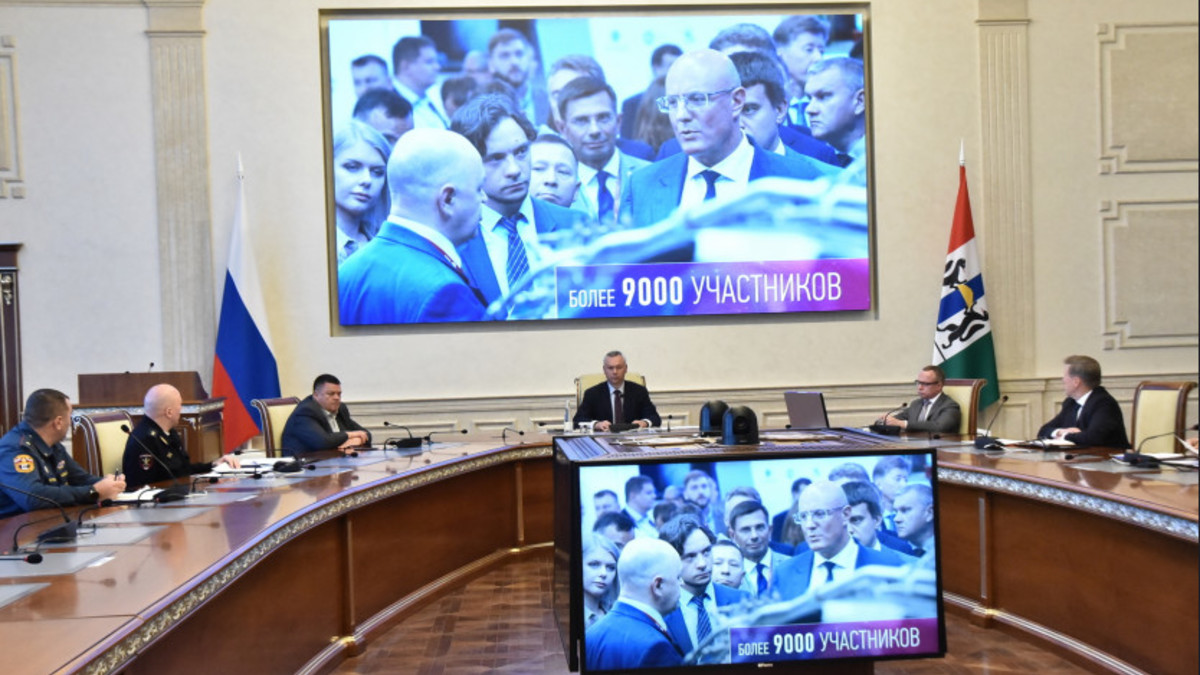 Фото: nso.ru