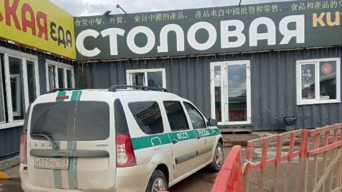 Фото: ГУ ФССП по Пермскому краю