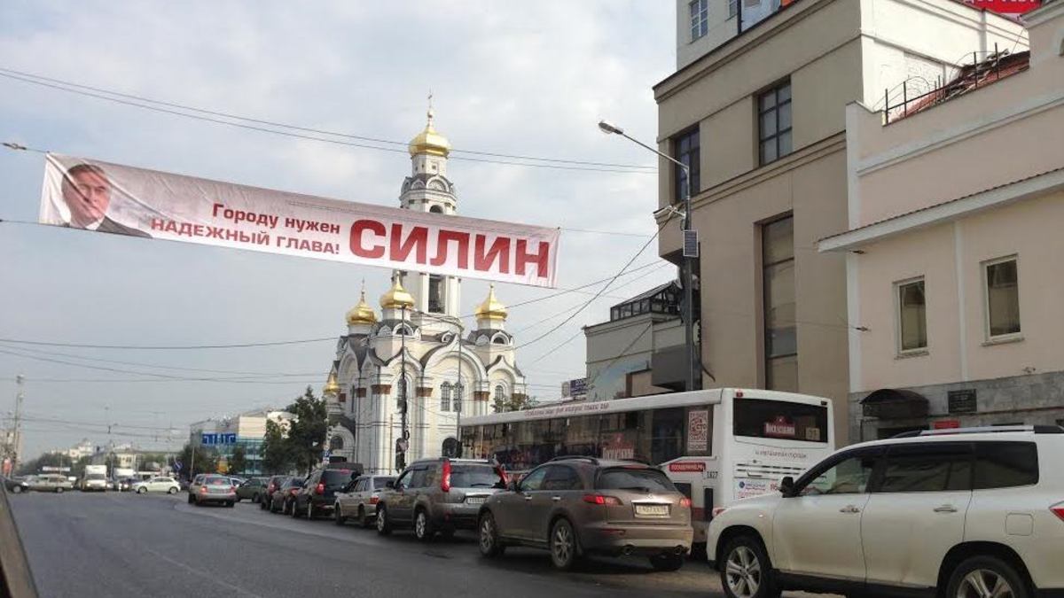 Фото: 66.ru