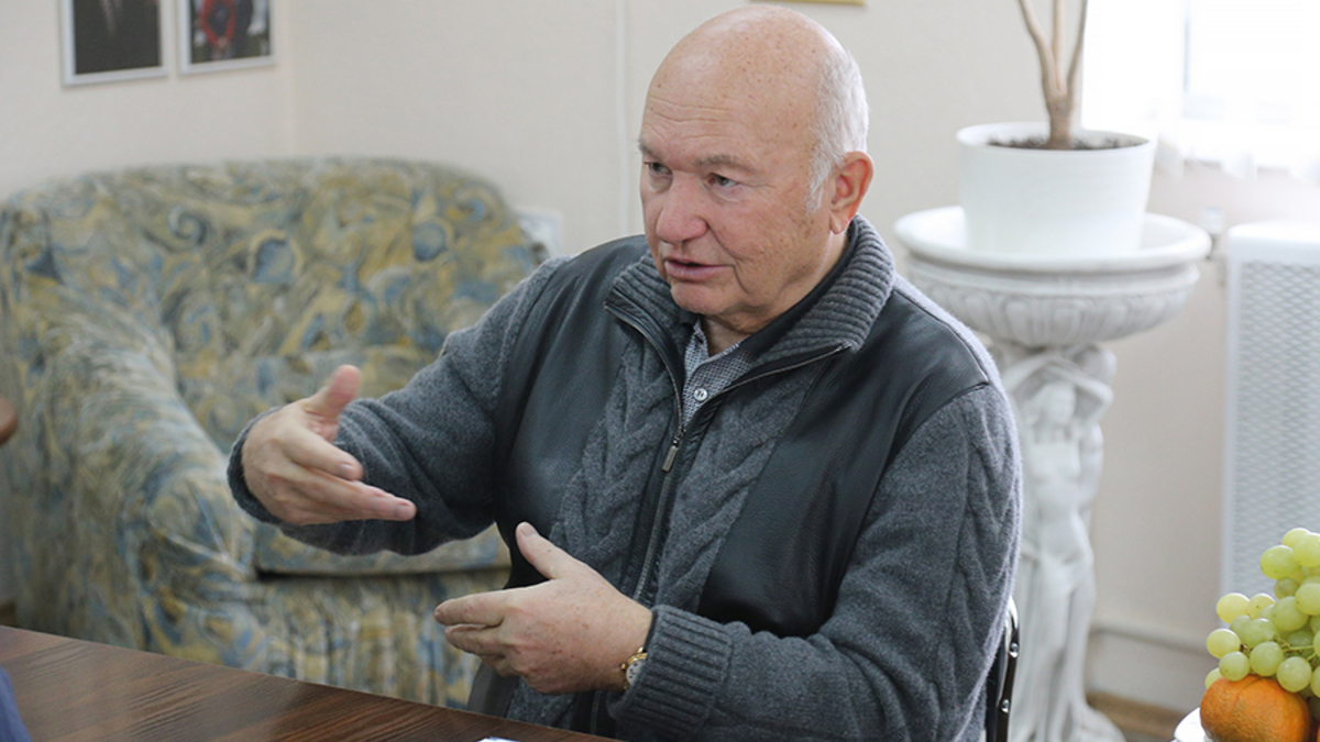 Юрий Лужков