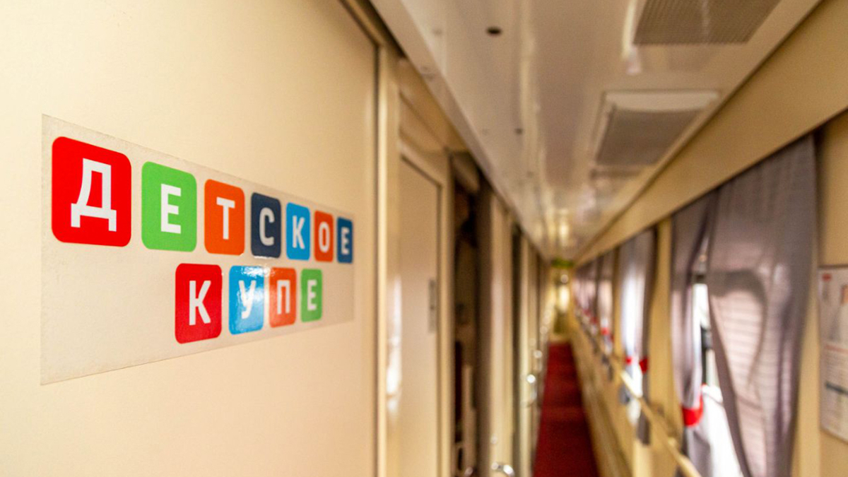 Фото: пресс-служба Федеральной пассажирской компании / РИА Новости