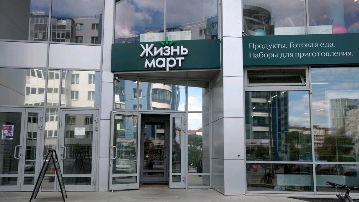 Адреса магазинов еще неизвестны 