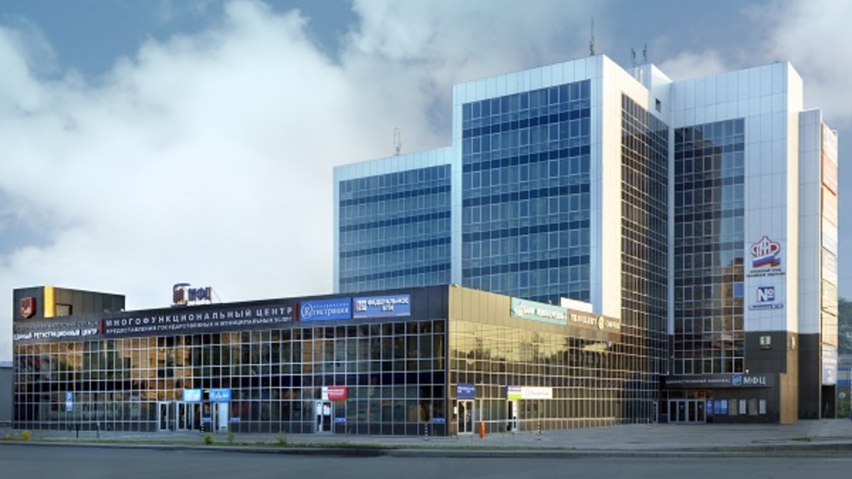 Административный комплекс МФЦ на площади Труда, 1