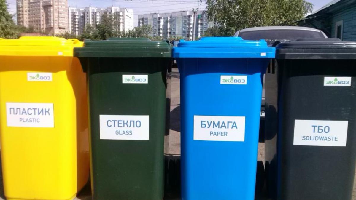 Фото: http://ekogradmoscow.ru
