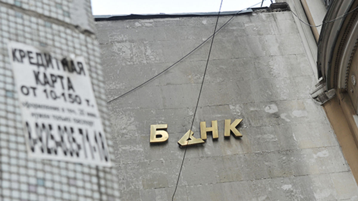 Фото: «РИА Новости»